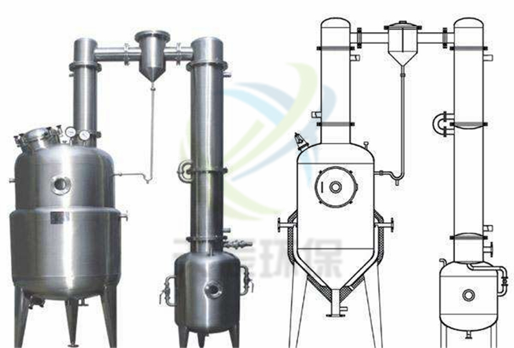 真空減壓濃縮罐