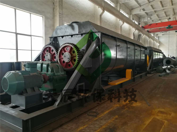 JYG系列空心槳葉干燥機